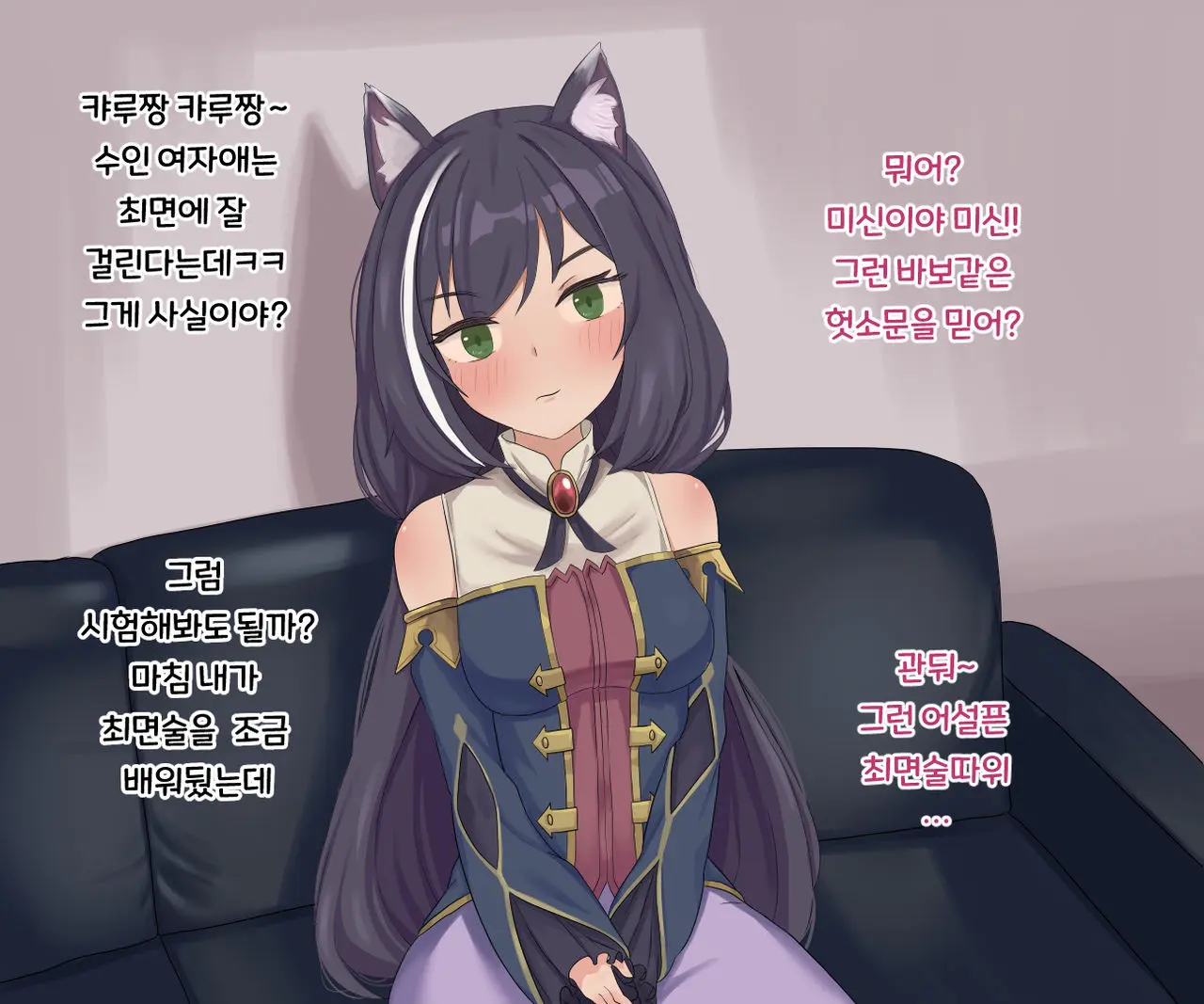 Kyaru